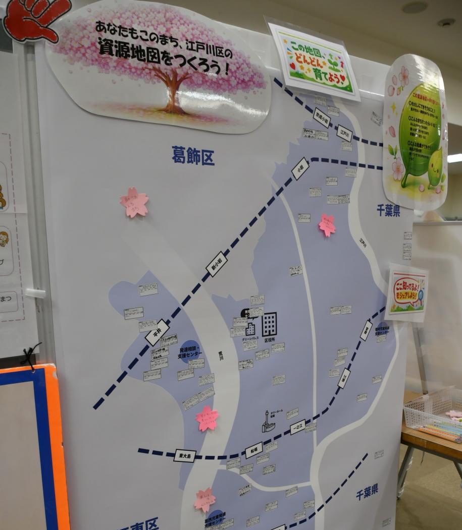 会場内に展示されている区内全域の拡大地図