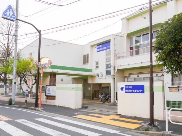 発達相談支援センター