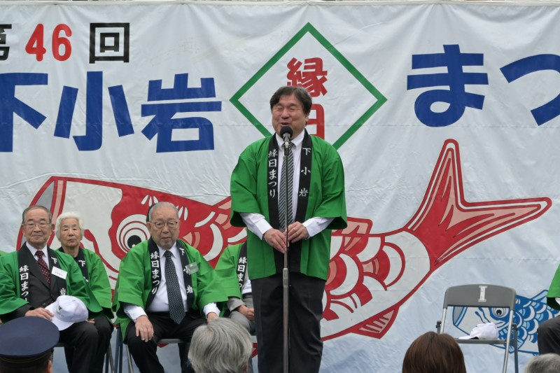 下小岩縁日まつりで挨拶する区長