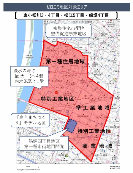ゼロエミ地区対象エリア図です。エリアは東小松川3、4丁目、松江5丁目、船堀4丁目です。