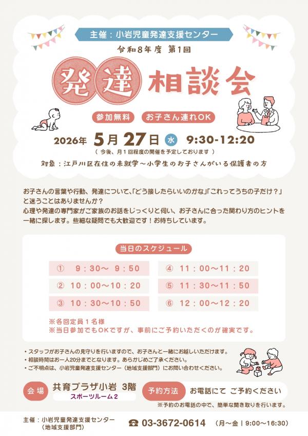 チラシ