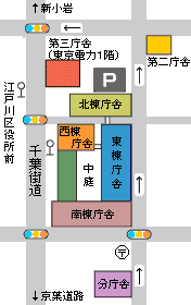 画像 江戸川区役所分庁舎