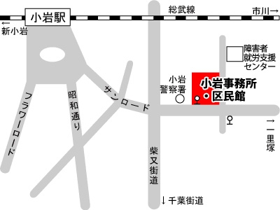 地図：生活援護第二課（小岩区民館）