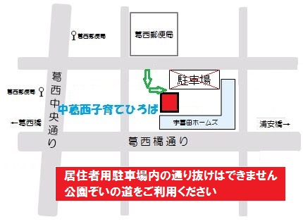 居住者用駐車場内の通り抜けはできません。公園ぞいの道をご利用ください。