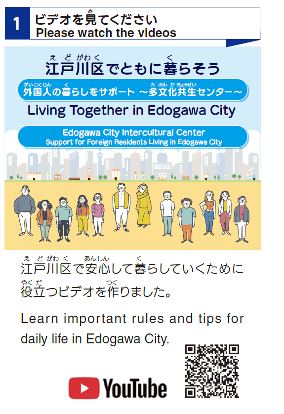 ビデオの紹介