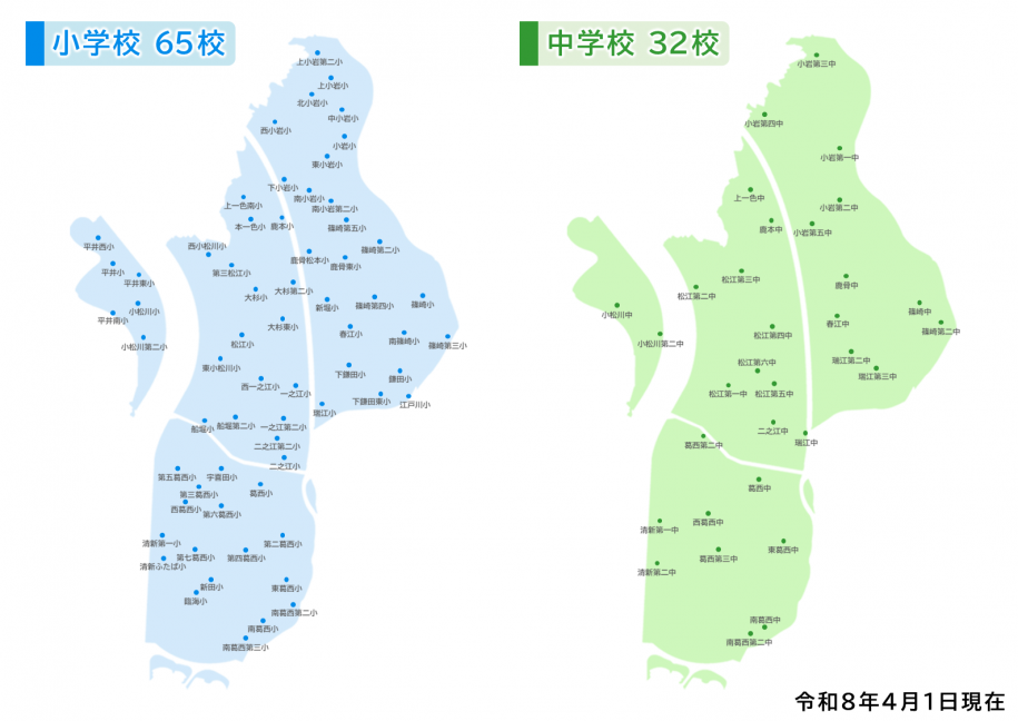 学校一覧マップ2026