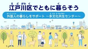 オリエンテーション動画