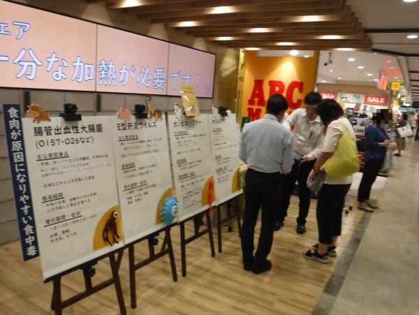 令和7年度の開催の
