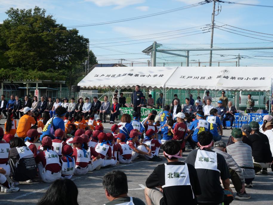 開会式