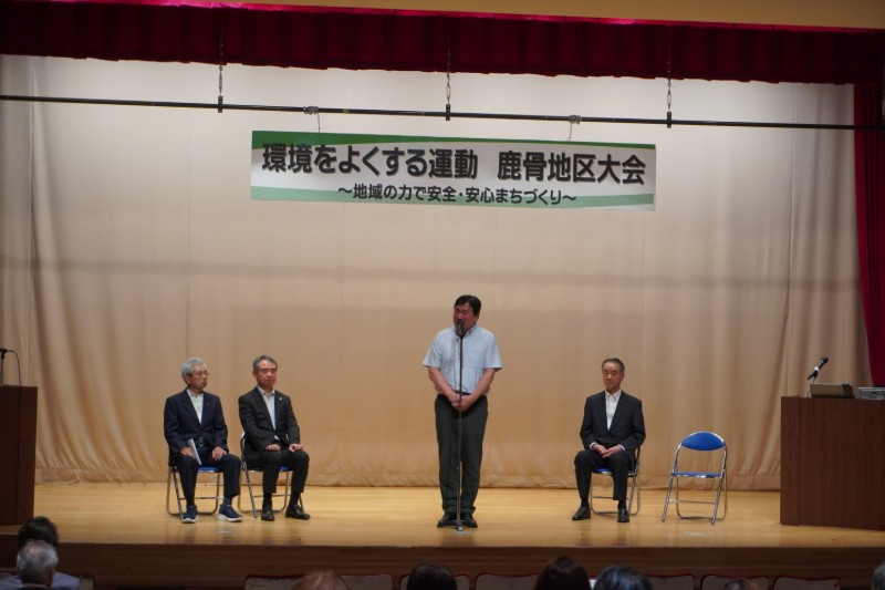 会場で挨拶する区長