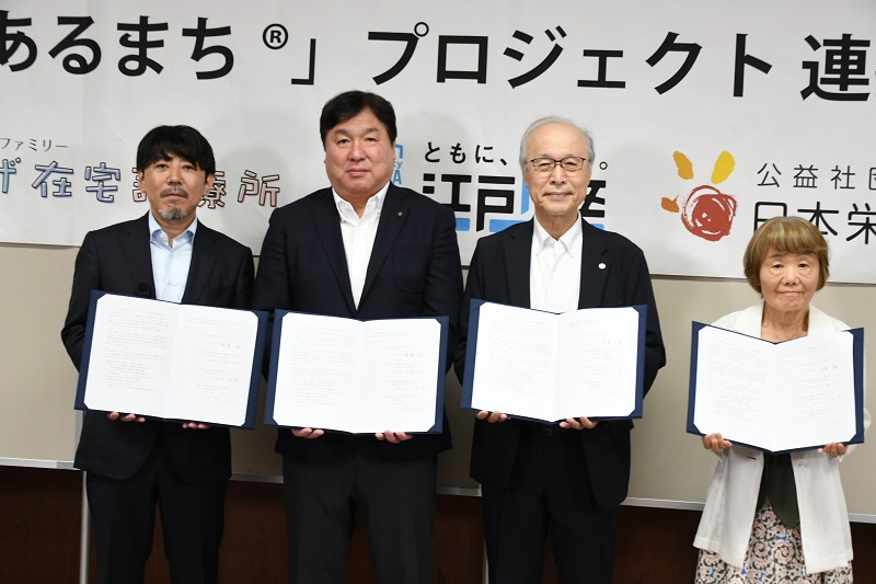 「栄養のあるまち®」プロジェクト連携協定締結式後の区長との集合写真