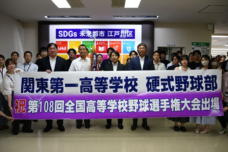 記念撮影