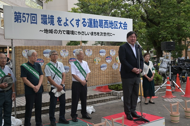環境をよくする運動 葛西地区大会での区長挨拶