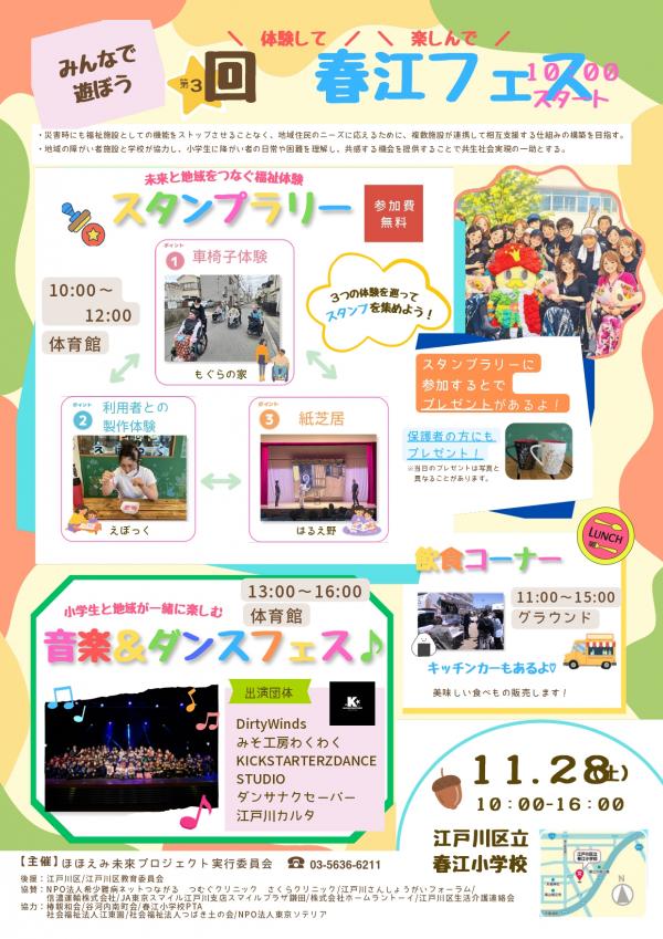 1128fes