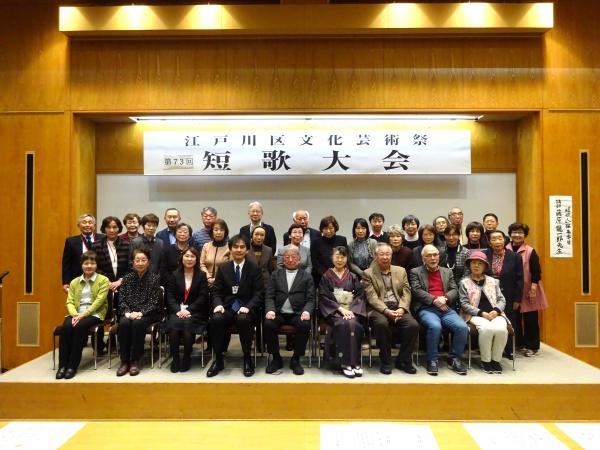 短歌大会
