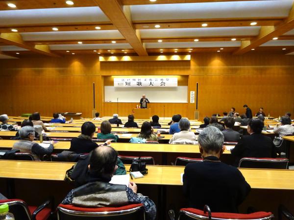 短歌大会