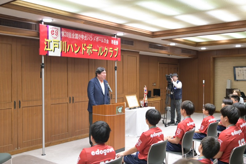 江戸川ハンドボールクラブ 全国小学生ハンドボール大会優勝報告での区長からの挨拶