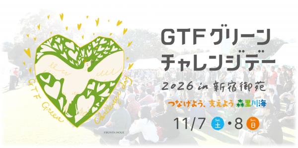 gtfgcd