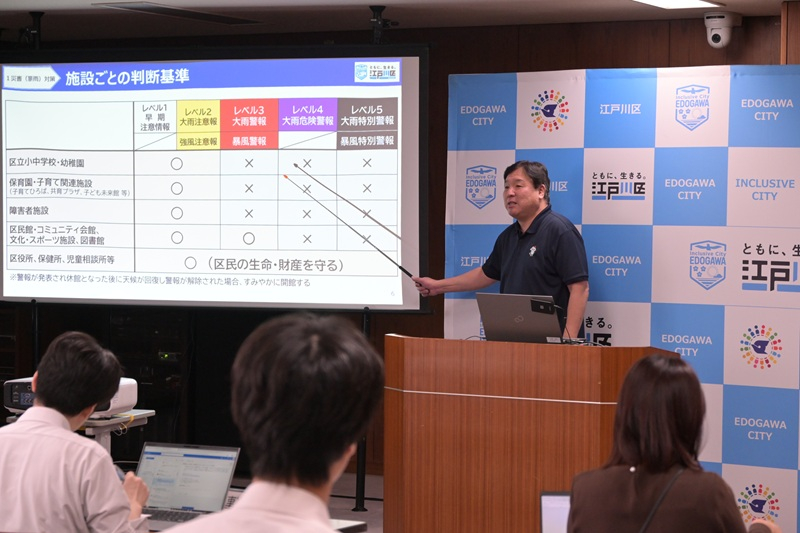 定例記者会見で区長からの今後の新たな取り組みの説明