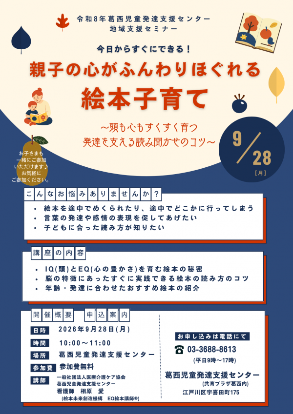 チラシ