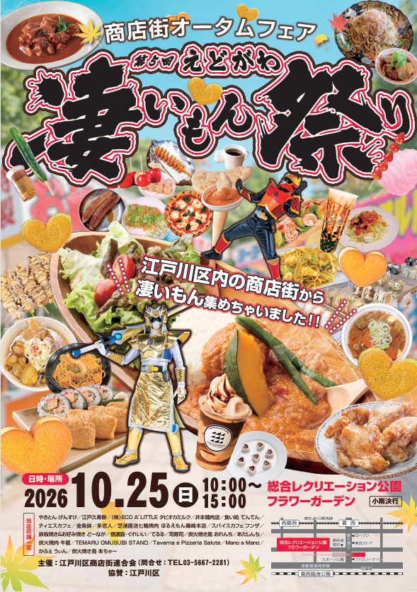 ポスター