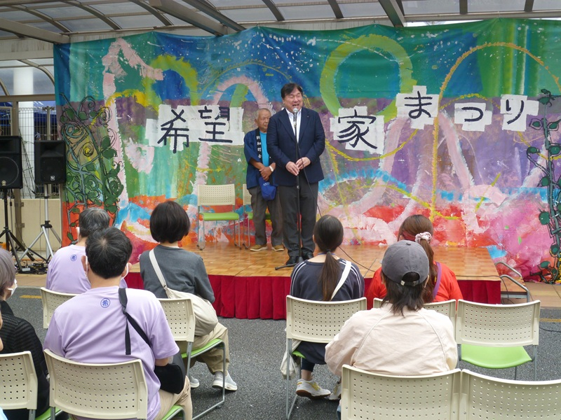 希望の家まつりでの区長挨拶