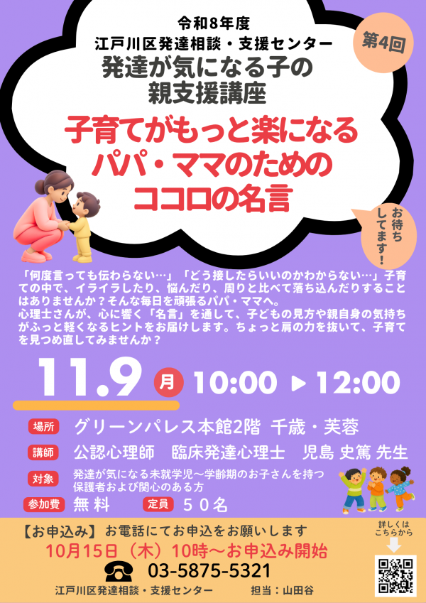 チラシ