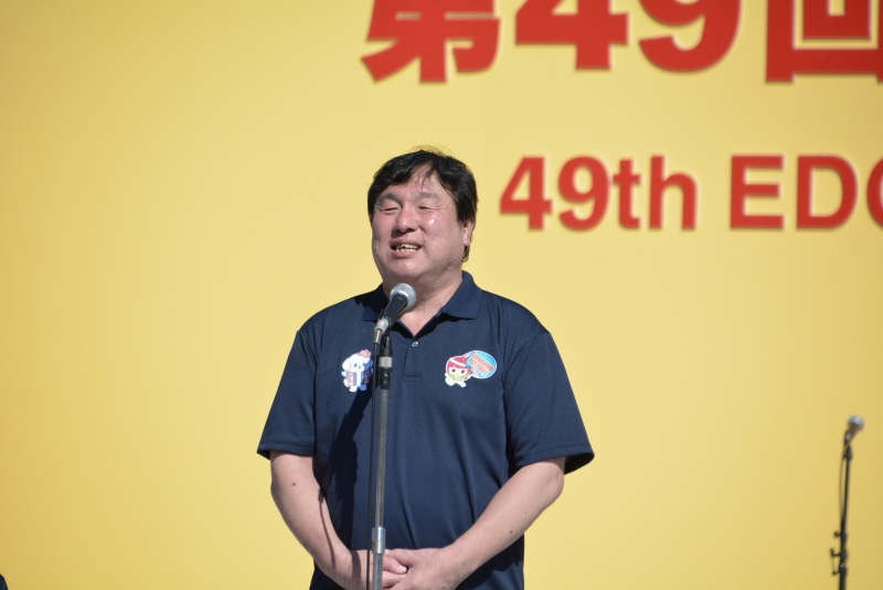 区長挨拶