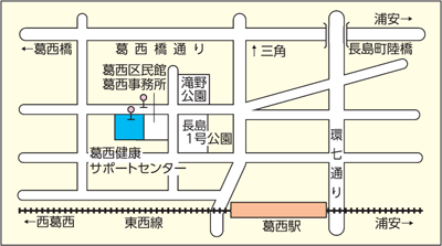 写真　葛西健康サポートセンター周辺地図