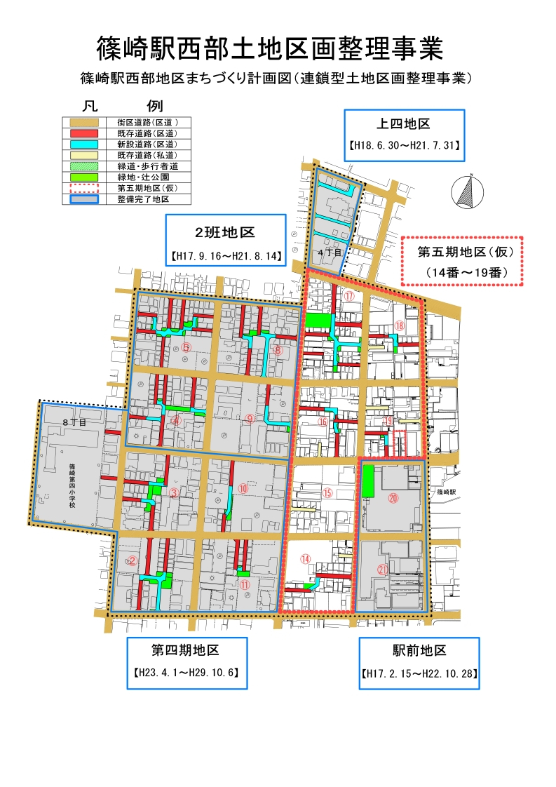篠崎駅西部地区まちづくり計画図（最新）