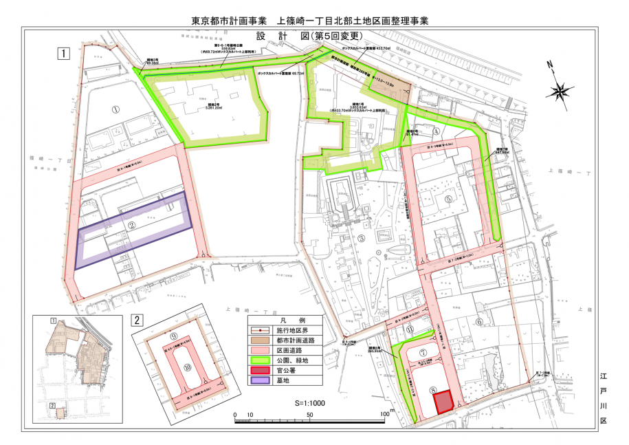 設計図(第5回変更)