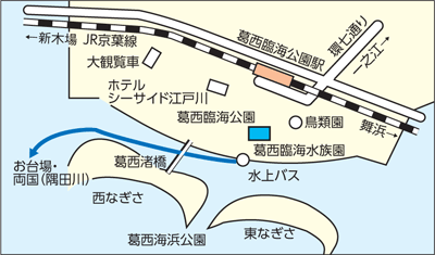 図　葛西臨海・海浜公園地図