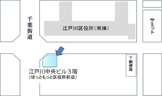 江戸川中央ビル3階（ほっともっと区役所前店）