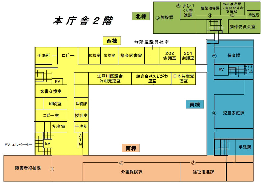 江戸川区役所本庁舎2階地図