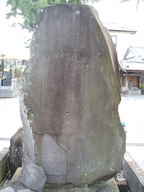 石造線刻地蔵菩薩立像碑2