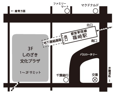 郷土資料室交通案内