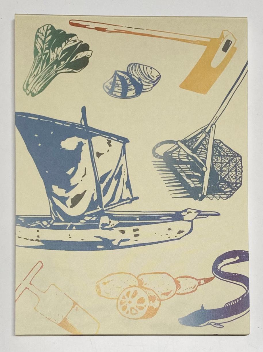 メモ帳（表紙）