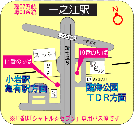 シャトル セブン 路線図 のりば案内 江戸川区ホームページ