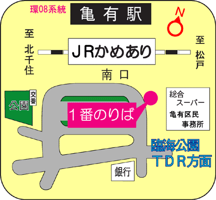 画像環08系統亀有駅のりば