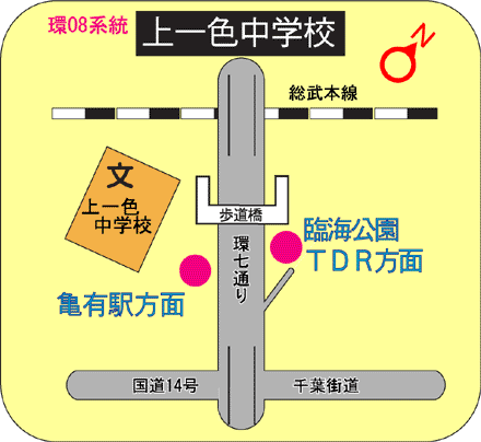 画像環08系統上一色中学校のりば