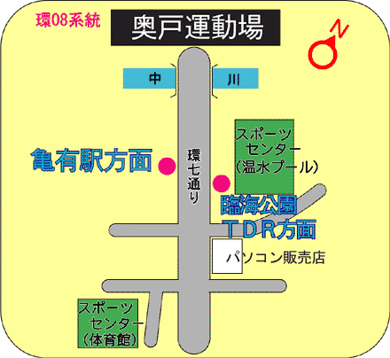 画像環08系統奥戸運動場のりば