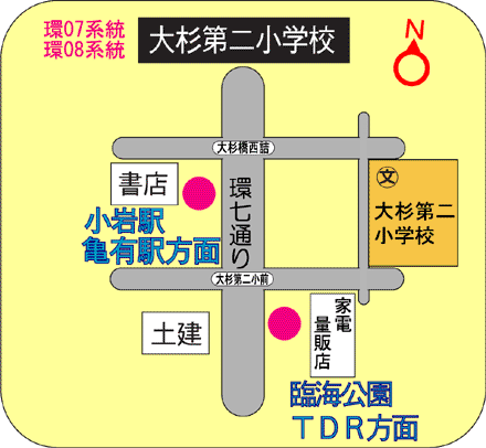 画像環07,08系統大杉第二小学校のりば