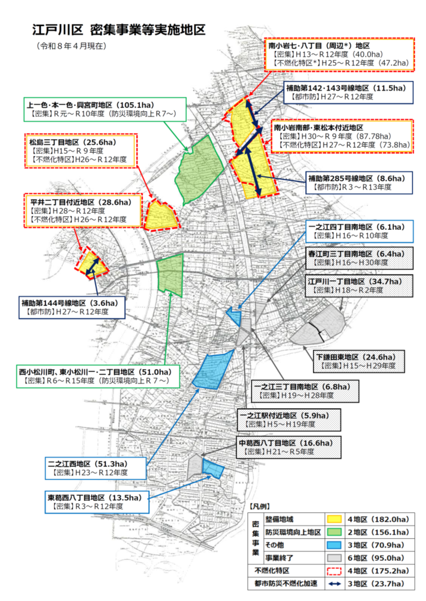令和8年度事業地区図