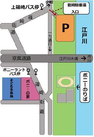 無料駐車場案内図