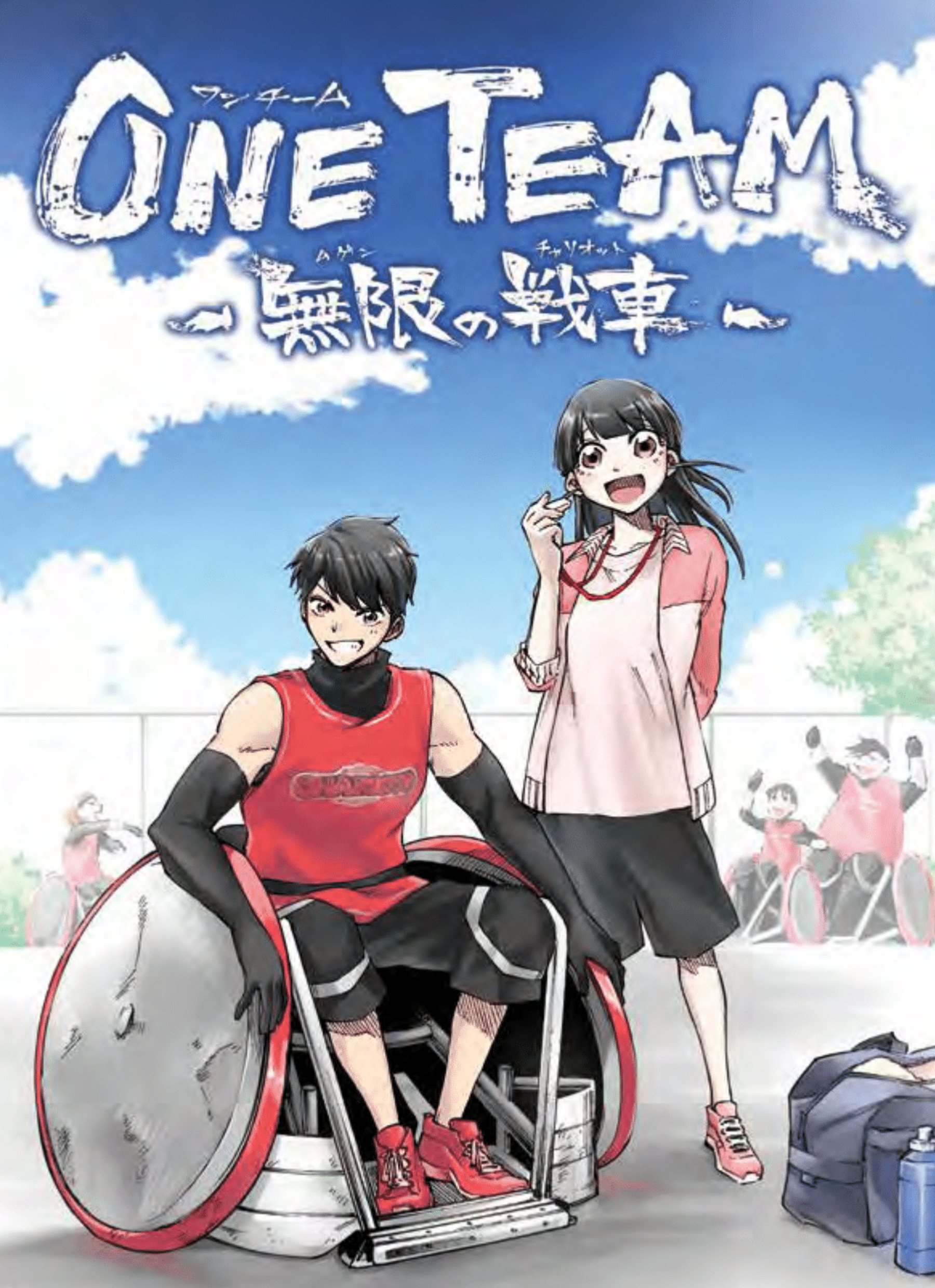 【第3作目】ONE TEAM~無限の戦車~