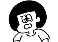 不正解