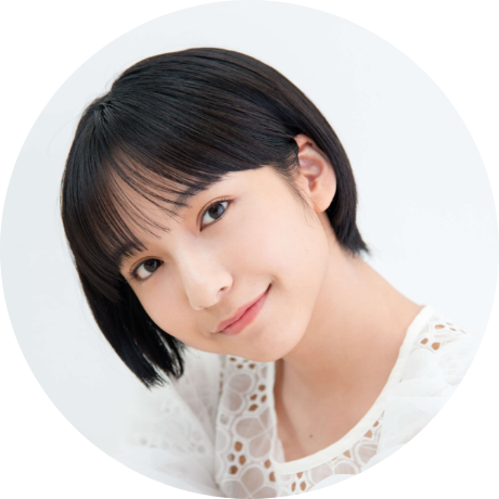 山之内 すず