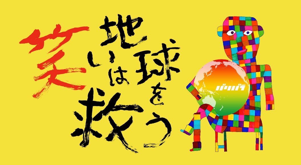 森下光泰