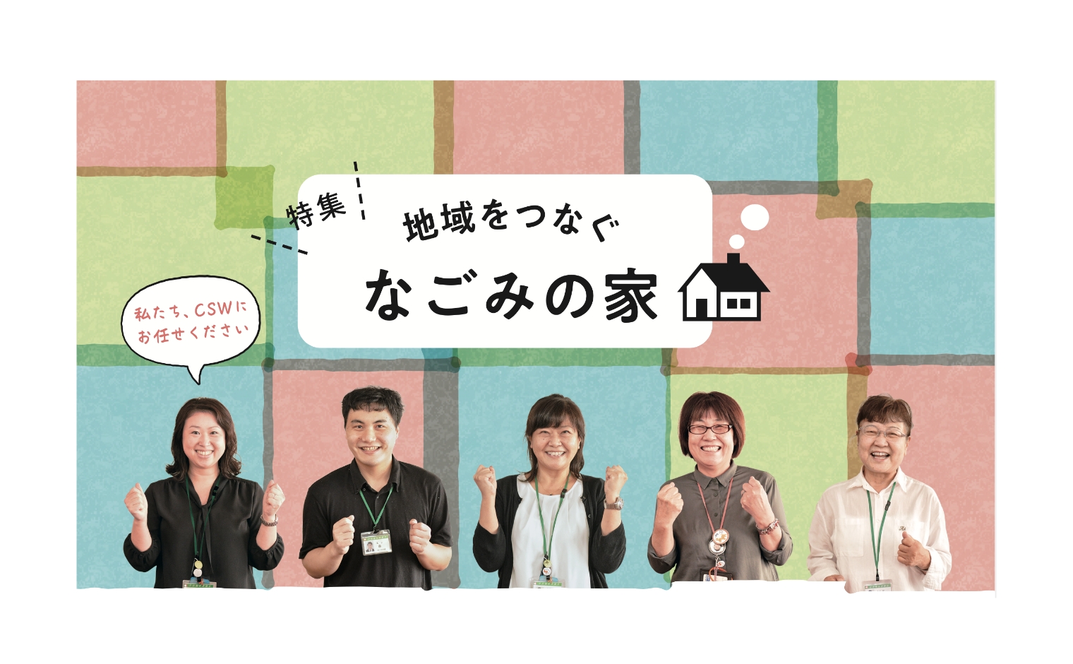 2021年12月15日号