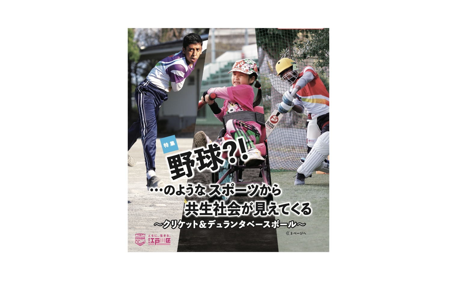 2023年4月15日号